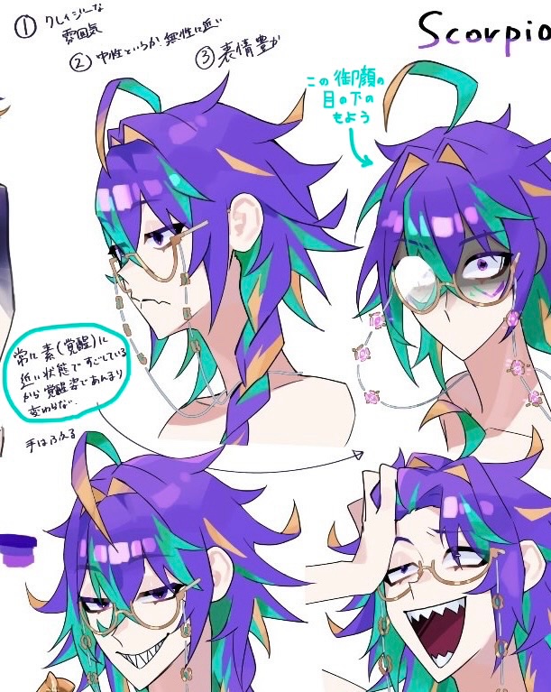 Libra_wip's tweet photo. #12星座V観測
さそり座さ��のコレもすきです
マッドですね https://t.co/i5wh6TZzgW