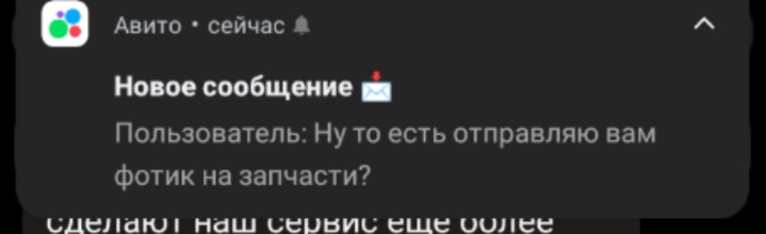 cradlllle's tweet photo. БЛЯЯЯТЯЬЧДВЖВЛЧОЯЛЯЧ ТЫ ЧТО ЕБАНУТЫЙ КАКИЕ НАХУЙ ЗАПЧАСТИ https://t.co/CEffddJn8U