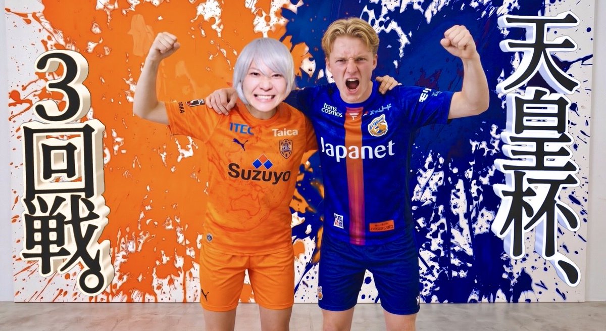 sumirespulse's tweet photo. こんばんは🫡
明日は18:50より配信開始予定です‼️
明日も勝つ‼️
【清水エスパルス】天皇杯3回戦 V・ファーレン長崎戦の観戦生配信！【Jリーグ同時視聴】 https://t.co/9yMvHscFRp https://t.co/7pBqX1i0zK
