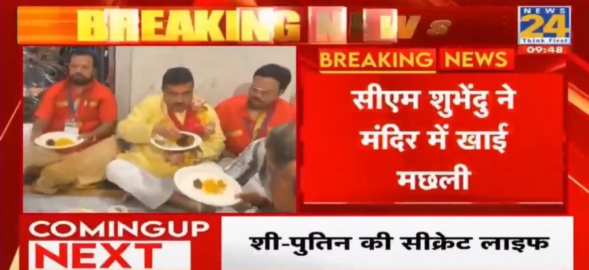 TweetShivangiii's tweet photo. If Rahul Gandhi were a Kattar Hindu, he would eat non-vegetarian food in a temple

He is just a fake Hindu https://t.co/YCT38bbBGX