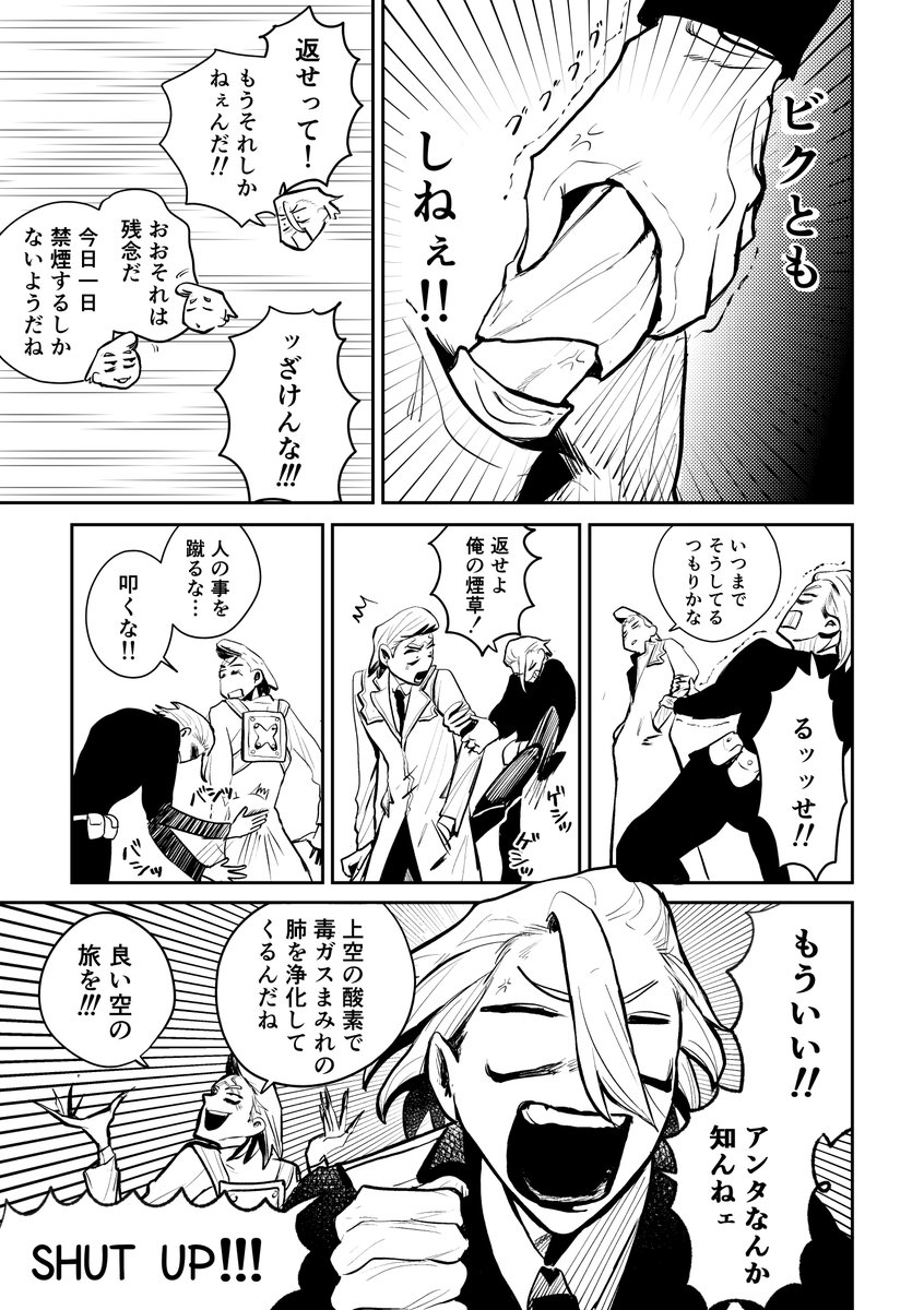 hq_u_'s tweet photo. 🚭
微スタゼノ https://t.co/CE6eJb4piM