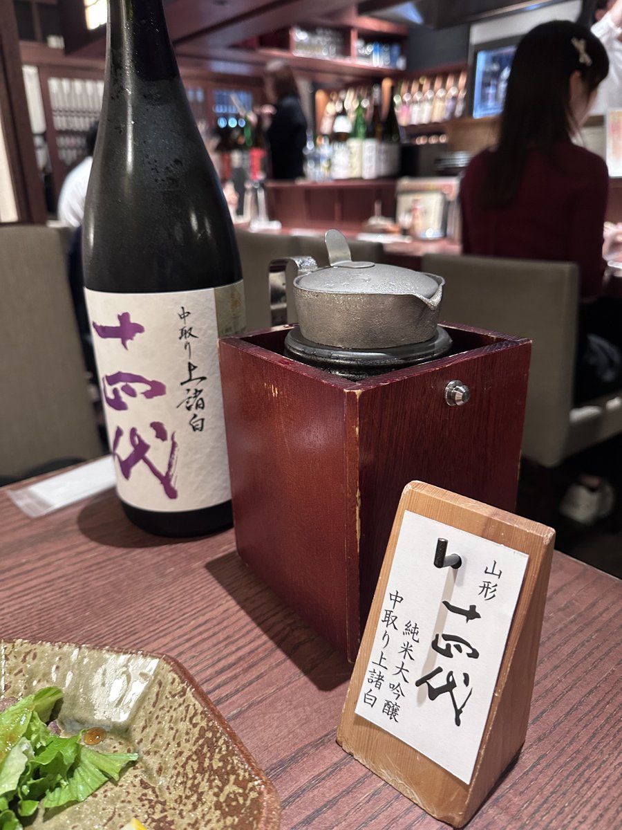 kojitoni's tweet photo. 滅多にお目にかかれないとされる日本酒を堪能。まず普通のルートで手に入らないんやって。卸す先がめちゃくちゃ限定されてるらしく、この店も割高で仕入れてると聞いた。1合で5500円は中々攻めた価格だったが、それに見合う美味しさ。フルーティで飲みやすいのに、口の中で残る香りと余韻が最高。 https://t.co/Scm74X0bQh