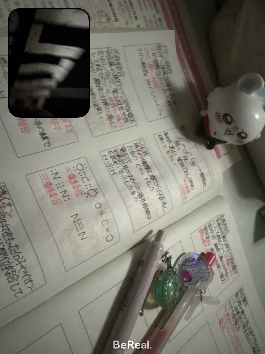 Reikashi_0317's tweet photo. 全教科課題、ワーク全部終わらせた泣、、、、丸つけまだだけど、 https://t.co/m0z2nBDTk1