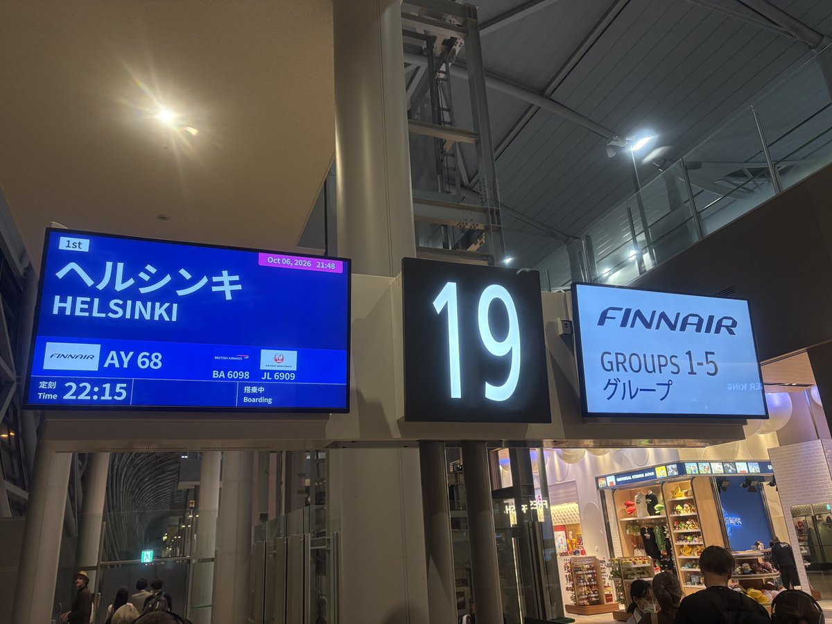 cc_2008ta's tweet photo. 昨日ぶりの関空。今日は国際線。ちょっくらスロバキアまで行ってくらぁ。直行便はないので、フィンランド経由でウィーンから陸路。観光じゃ無いよ、仕事だよ。海外はコロナ禍以来久しぶり、ヨーロッパは初なので、ちょっと緊張、だいぶ楽しみ！もう大阪の冬位の気候らしいので体調に気をつけなきゃ。 https://t.co/yQjTQnZlCk