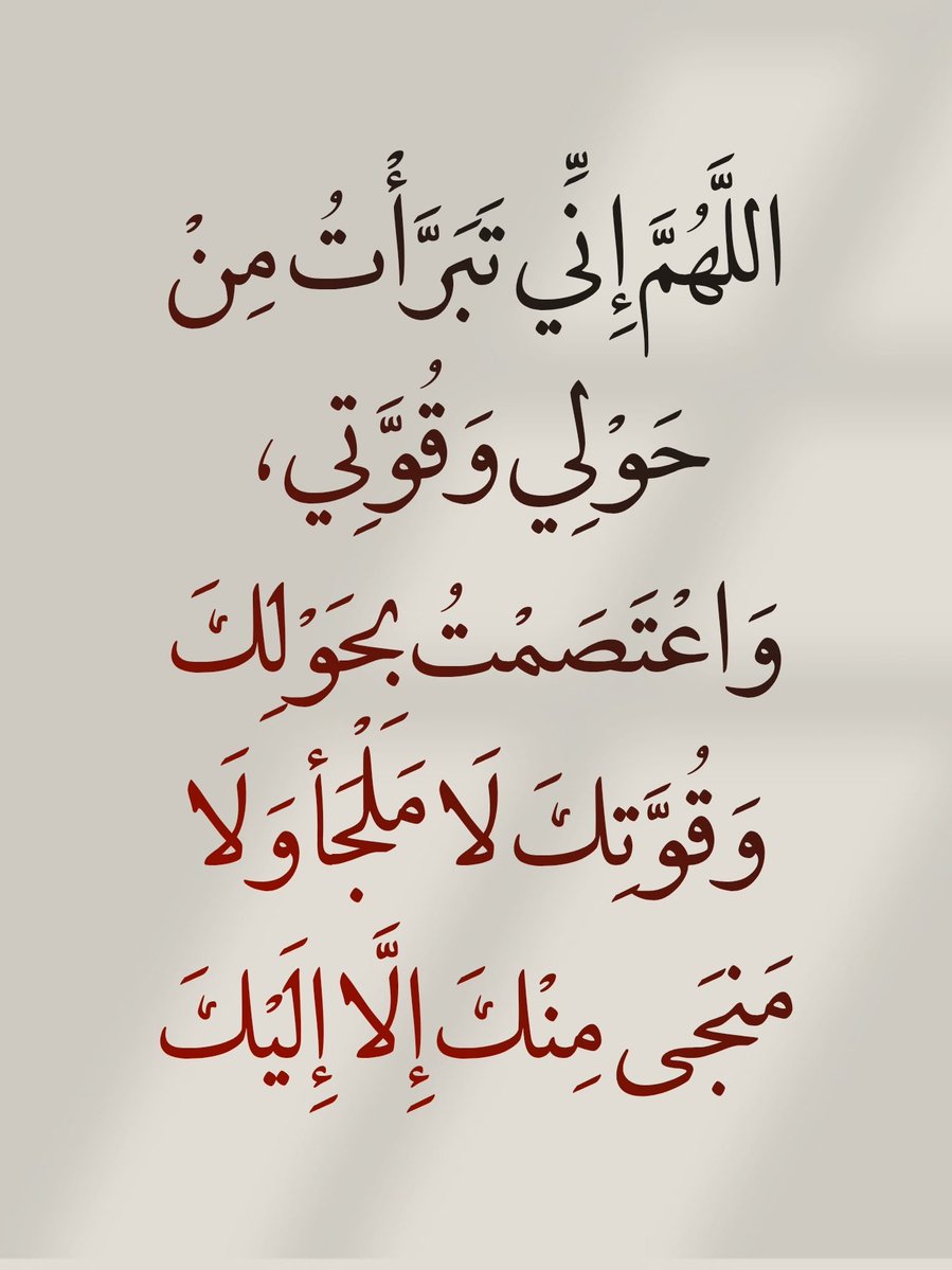 therock09090's tweet photo. #نينجا_يشجع_الاخضر https://t.co/KCnjwXXBzk