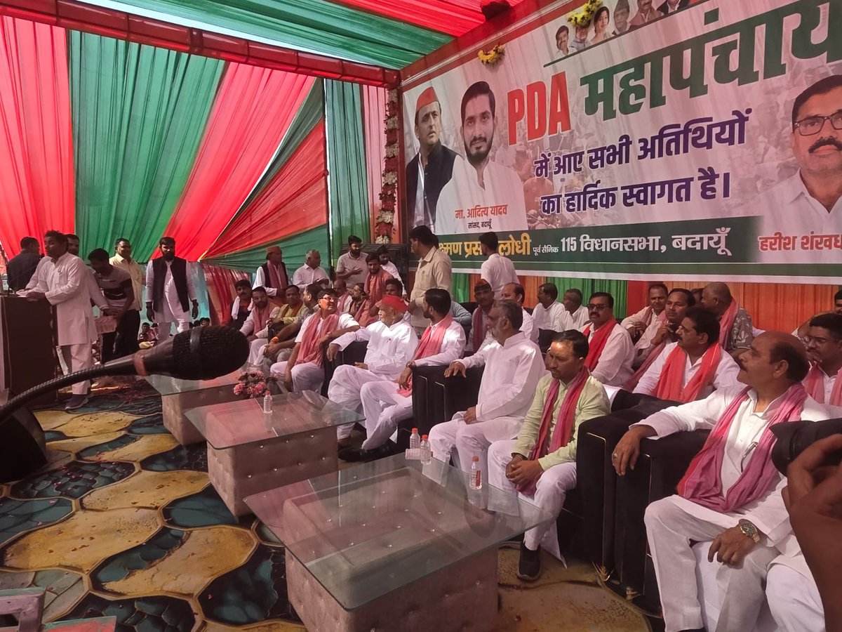 samajwadiparty's tweet photo. समाजवादी पार्टी, उत्तर प्रदेश
19, विक्रमादित्य मार्ग, लखनऊ
    प्रकाशन/प्रसारण हेतु-    दिनांकः 06.10.2026  
    समाजवादी पार्टी के राष्ट्रीय अध्यक्ष एवं पूर्व मुख्यमंत्री श्री अखिलेष यादव के निर्देष पर बदायूँ सदर विधानसभा के कुवरगाँव में पी०डी०ए० महापंचायत एवं कार्यकर्ता सम्मेलन में पूर्व मंत्री/प्रभारी जनपद बदायूं श्री मानपाल सिंह वर्मा ने सहभागिता की तथा उन्होंने सर्व समाज से विशेषकर लोधी समाज से आग्रह किया 2027 में पीडीए के साथ मिलकर राष्ट्रीय अध्यक्ष जी को मुख्यमंत्री बनाना है और लोधी समाज को पी.डी.ए सरकार बनाने में भागीदारी निभानी है।
    श्री आदित्य यादव सांसद ने कहा बदायूँ जिले में डबल इंजन सरकार ने कोई विकास कार्य नही किया इस सरकार से आहत होकर हजारों की संख्या में लोग रोजगार के ढूंढने शहरो की और पलायन कर रहे है बेरोजगारी चरम सीमा पर है। भारतीय जनता पार्टी की कुरीतियों, झूठे वादों और छलावों से समाज को बचाना आज सबसे बड़ी जरूरत है।
    श्री यादव ने कहा कि कहा वर्तमान में यह सरकार झूठों की सरकार है, अमीरों की सरकार है भारतीय जनता पार्टी ने हमेशा पिछड़े वर्ग विशेषकर लोधी समाज को केवल चुनावी फायदों के लिए इस्तेमाल किया है और सत्ता में आने के बाद उनके अधिकारों का हनन किया है। उन्होंने वोट चोरी,चंदा चोरी का मुद्दा बड़ी जोर -शोर  से उठाया, कहा बीजेपी वाले भगवान को नहीं छोड़ते तो हमें और आपको कहां छोड़ेंगे, जिला अध्यक्ष श्री आशीष यादव जी ने युवाओं की नौकरी में हुई धांधली के बारे में कहा की भाजपा सरकार आरक्षण विरोधी है,यह पेपर लीक सरकार है।
श्री मान पाल सिंह वर्मा न कहा कि लोधी समाज का मान सम्मान और भविष्य केवल समाजवादी पार्टी के साथ ही सुरक्षित है। उन्होंने कहा हर यूथ को बूथ से जुड़ना है पीडीए को मजबूत करना है। इस भव्य कार्यक्रम का सफल संयोजन एंव आयोजन वरिष्ठ सपा नेता श्री लक्ष्मण प्रसाद लोधी द्वारा किया गया।
    कार्यक्रम की अध्यक्षता बदायूं के जिलाध्यक्ष श्री आशीष यादव ने की। मंच का संचालन राकेश प्रजापति ने किया। विधायक आर.के. शर्मा ने युवाओं में जोश भरने का काम किया। पूर्व सदस्य जिला पंचायत अशोक कुमार लोधी, डा० बाबू सिंह यादव, नरेश यादव, राकेश बाल्मीक, अंकित यादव, अरुण कुमार, तारा चन्द्र साहू, कैलाश कुमार आदि उपस्थित थे।
            (राजेन्द्र चौधरी)
             मुख्य प्रवक्ता