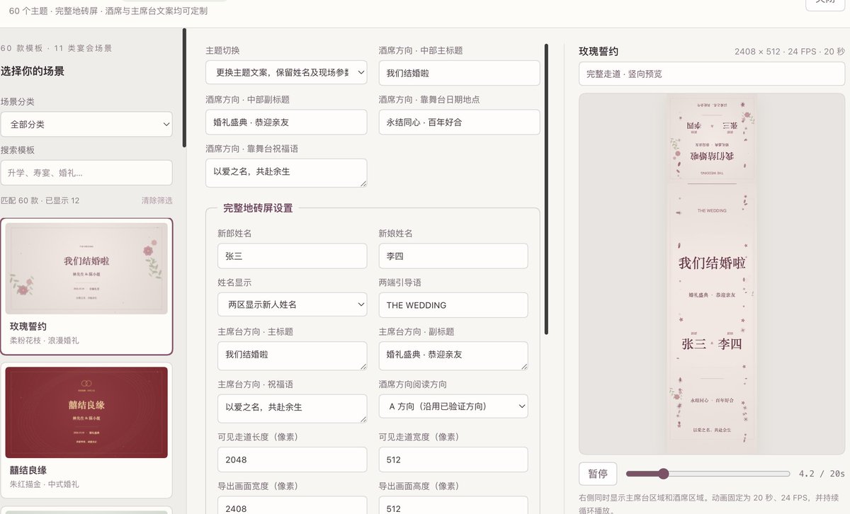 ai_xiaomu's tweet photo. 为了报答老板的霸王餐，我给他用 deepseek  harness 做了个工作台，彻底解决不能了地板屏不能定制的问题。

这个算不算 fde 交付案例？ https://t.co/cVoBLdaxvS