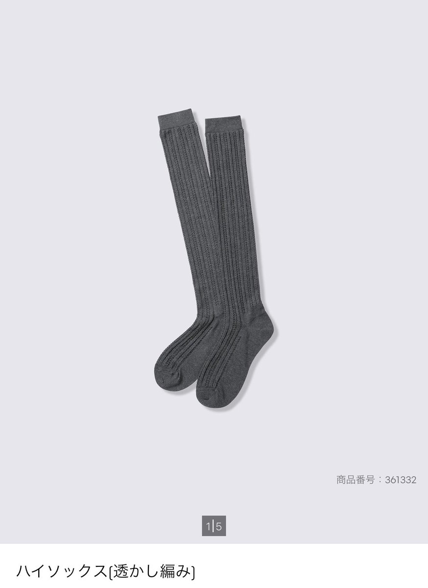 cu_xli's tweet photo. GUのこれガーーーチ可愛くて細見えして気温微妙な時に大活躍する。この日足爆浮腫みしてるのにマシに見える神……¥490 https://t.co/sdQIatpzfe