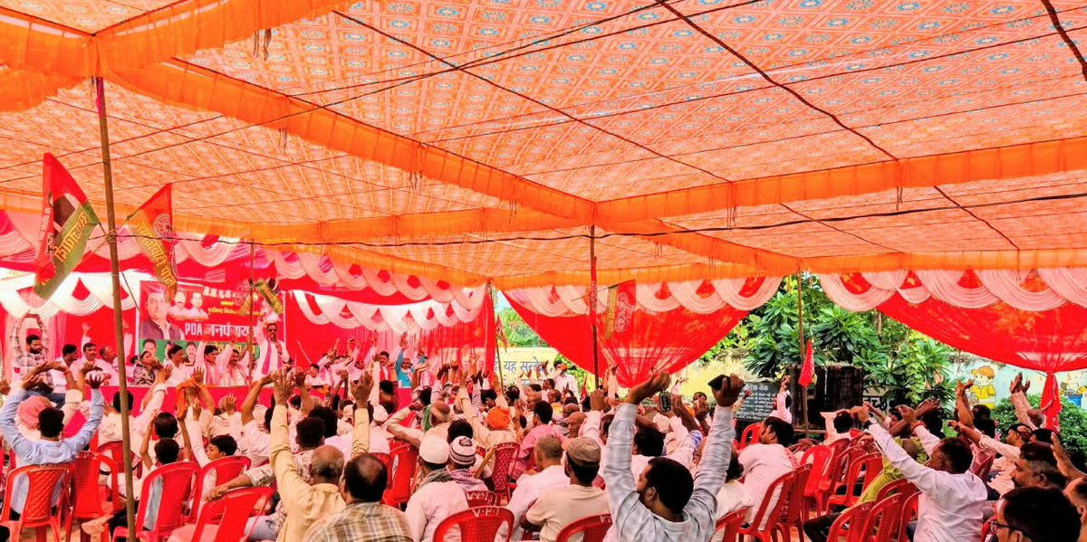 samajwadiparty's tweet photo. समाजवादी पार्टी, उत्तर प्रदेश
19, विक्रमादित्य मार्ग, लखनऊ
    प्रकाशन/प्रसारण हेतु-    दिनांकः 06.10.2026  
    समाजवादी पार्टी के राष्ट्रीय सचिव एवं पूर्व विधायक श्री आर. एस. कुशवाहा के कुशीनगर प्रवास के दौरान कुशीनगर सदर और फाजिलनगर विधानसभा क्षेत्रों में पीडीए जन चौपाल संवाद कार्यक्रम आयोजित किए गए। दोनों कार्यक्रमों में पार्टी नेताओं, पदाधिकारियों, कार्यकर्ताओं एवं क्षेत्रवासियों की बड़ी संख्या में सहभागिता रही। अध्यक्षता श्री राम अवध यादव (जिलाध्यक्ष पूर्व एमएलसी) ने की।
    जन चौपाल में क्षेत्रीय समस्याओं के साथ-साथ बेरोजगारी, महंगाई, किसानों की समस्याओं, युवाओं के रोजगार, शिक्षा, स्वास्थ्य और आम जनता से जुड़े मुद्दों पर चर्चा हुई। कार्यक्रम में वक्ताओं ने वर्तमान सरकार की नीतियों और कार्यप्रणाली पर सवाल उठाते हुए कहा कि आम जनता से जुड़े कई मुद्दों पर अपेक्षित समाधान अभी भी जरूरी है। रोजगार के आंकड़ों पर भी व्यापक चर्चा की गईय सरकारी च्स्थ्ै रिपोर्ट के अनुसार उत्तर प्रदेश में 2025 में 15 वर्ष से अधिक आयु के लोगों की सामान्य स्थिति आधारित बेरोजगारी दर 2.7 प्रतिशत दर्ज हुई थी।
    आर. एस. कुशवाहा ने कहा कि पीडीए जन चौपाल का उद्देश्य समाज के सभी वर्गों से सीधा संवाद स्थापित करना और उनकी समस्याओं, सुझावों एवं अपेक्षाओं को समझना है। उन्होंने कहा कि सामाजिक न्याय, समान भागीदारी और जनहित के मुद्दों को मजबूती से आगे बढ़ाने की जरूरत है। कार्यक्रम में उपस्थित कार्यकर्ताओं एवं समर्थकों ने 2027 में समाजवादी पार्टी की सरकार बनाने और श्री अखिलेश यादव जी को उत्तर प्रदेश का मुख्यमंत्री बनाने का संकल्प लिया।
    इस अवसर पर कुशीनगर सदर क्षेत्र राजेश प्रताप राव बंटी, ऐनुल हक महासचिव, संतोष राव, सिकंदर आलम विधानसभा अध्यक्ष, डॉ. छोटेलाल कुशवाहा पूर्व सदस्य जिला पंचायत दयानंद कुशवाहा, दिवाकर कुशवाहा, रमाकांत कुशवाहा, धर्मेंद्र सिंह कुशवाहा, त्रिवेणी कुशवाहा, मनीष कुशवाहा, काजू, सुरेंद्र कुशवाहा, नेहरू कुशवाहा विधानसभा क्षेत्र फाजिलनगर डॉ. प्रेम चंद कुशवाहा, रामजी कुशवाहा, प्रमोद कुशवाहा, राम सूचित कुशवाहा, राम भरोसा कुशवाहा, रामू कुशवाहा, डॉ. जय चंद कुशवाहा, मोती कुशवाहा समेत हजारों लोग मौजूद रहे।
            (राजेन्द्र चौधरी)
             मुख्य प्रवक्ता