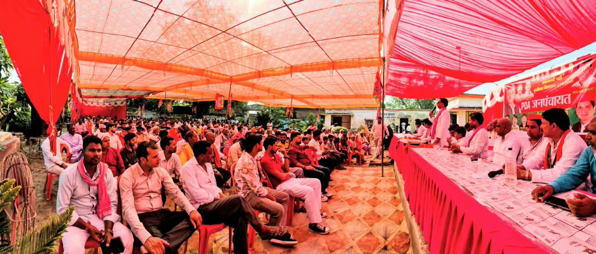 samajwadiparty's tweet photo. समाजवादी पार्टी, उत्तर प्रदेश
19, विक्रमादित्य मार्ग, लखनऊ
    प्रकाशन/प्रसारण हेतु-    दिनांकः 06.10.2026  
    समाजवादी पार्टी के राष्ट्रीय सचिव एवं पूर्व विधायक श्री आर. एस. कुशवाहा के कुशीनगर प्रवास के दौरान कुशीनगर सदर और फाजिलनगर विधानसभा क्षेत्रों में पीडीए जन चौपाल संवाद कार्यक्रम आयोजित किए गए। दोनों कार्यक्रमों में पार्टी नेताओं, पदाधिकारियों, कार्यकर्ताओं एवं क्षेत्रवासियों की बड़ी संख्या में सहभागिता रही। अध्यक्षता श्री राम अवध यादव (जिलाध्यक्ष पूर्व एमएलसी) ने की।
    जन चौपाल में क्षेत्रीय समस्याओं के साथ-साथ बेरोजगारी, महंगाई, किसानों की समस्याओं, युवाओं के रोजगार, शिक्षा, स्वास्थ्य और आम जनता से जुड़े मुद्दों पर चर्चा हुई। कार्यक्रम में वक्ताओं ने वर्तमान सरकार की नीतियों और कार्यप्रणाली पर सवाल उठाते हुए कहा कि आम जनता से जुड़े कई मुद्दों पर अपेक्षित समाधान अभी भी जरूरी है। रोजगार के आंकड़ों पर भी व्यापक चर्चा की गईय सरकारी च्स्थ्ै रिपोर्ट के अनुसार उत्तर प्रदेश में 2025 में 15 वर्ष से अधिक आयु के लोगों की सामान्य स्थिति आधारित बेरोजगारी दर 2.7 प्रतिशत दर्ज हुई थी।
    आर. एस. कुशवाहा ने कहा कि पीडीए जन चौपाल का उद्देश्य समाज के सभी वर्गों से सीधा संवाद स्थापित करना और उनकी समस्याओं, सुझावों एवं अपेक्षाओं को समझना है। उन्होंने कहा कि सामाजिक न्याय, समान भागीदारी और जनहित के मुद्दों को मजबूती से आगे बढ़ाने की जरूरत है। कार्यक्रम में उपस्थित कार्यकर्ताओं एवं समर्थकों ने 2027 में समाजवादी पार्टी की सरकार बनाने और श्री अखिलेश यादव जी को उत्तर प्रदेश का मुख्यमंत्री बनाने का संकल्प लिया।
    इस अवसर पर कुशीनगर सदर क्षेत्र राजेश प्रताप राव बंटी, ऐनुल हक महासचिव, संतोष राव, सिकंदर आलम विधानसभा अध्यक्ष, डॉ. छोटेलाल कुशवाहा पूर्व सदस्य जिला पंचायत दयानंद कुशवाहा, दिवाकर कुशवाहा, रमाकांत कुशवाहा, धर्मेंद्र सिंह कुशवाहा, त्रिवेणी कुशवाहा, मनीष कुशवाहा, काजू, सुरेंद्र कुशवाहा, नेहरू कुशवाहा विधानसभा क्षेत्र फाजिलनगर डॉ. प्रेम चंद कुशवाहा, रामजी कुशवाहा, प्रमोद कुशवाहा, राम सूचित कुशवाहा, राम भरोसा कुशवाहा, रामू कुशवाहा, डॉ. जय चंद कुशवाहा, मोती कुशवाहा समेत हजारों लोग मौजूद रहे।
            (राजेन्द्र चौधरी)
             मुख्य प्रवक्ता