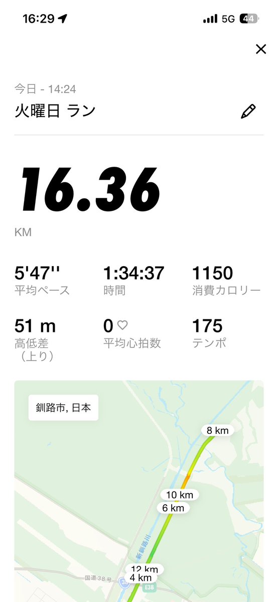 losalioser's tweet photo. 9日ぶりの🏃16㎞
気持ち良く走ってたら
新釧路川の奥地で道を遮る🦌に2回エンカウント🫠
今日の奴らは数の暴力に加えて角デカいのいるし威嚇してくるし怖かった🫠
ラン後にKALDIでブイヤベースの素買って初めてブイヤベース作った🍲🦐🍺
奥様から大絶賛頂きました🙌✨ https://t.co/sq92R6wvkW
