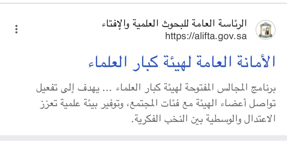 FFnv7p's tweet photo. @imtheegoodgirl طيب إبحثي على الأقل https://t.co/r2i02LwC1r