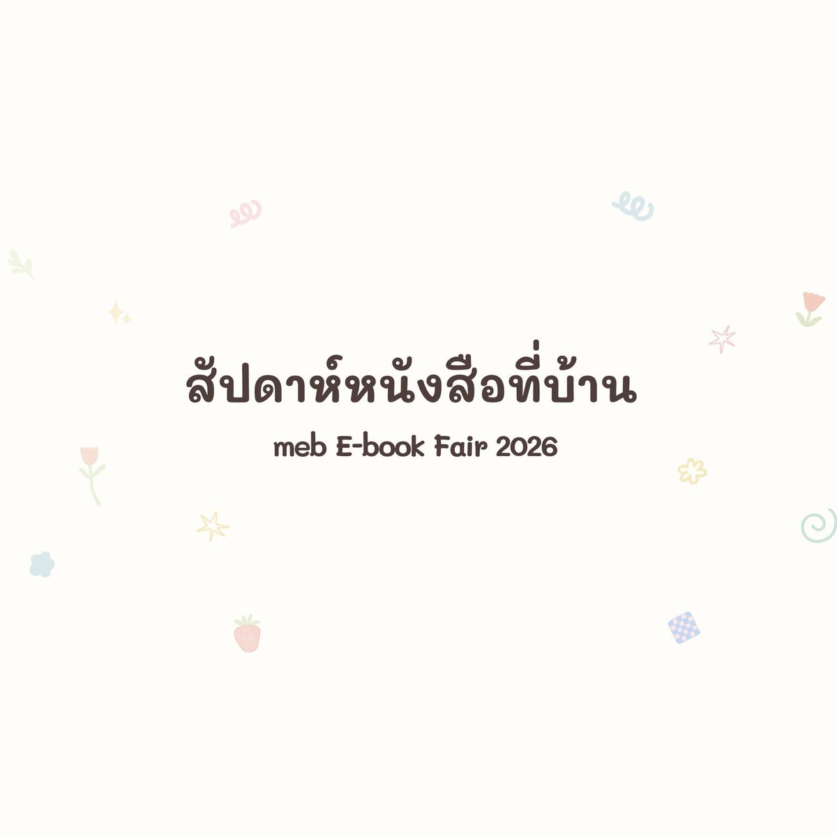 Nuttawriter's tweet photo. งานสัปดาห์หนังสือที่บ้าน วันที่  09 ต.ค. ถึง 08 พ.ย. 2026 นี้ หนังสือนัทมีเข้าร่วมเกือบทุกเล่มนะคะ ลด 10-50% ใครเล็งเล่มไหนไว้อดใจรออีกนิดน้า

(แนะนำให้ทดลองอ่านก่อนนะคะ) 😊 https://t.co/3CsDSp4wxe