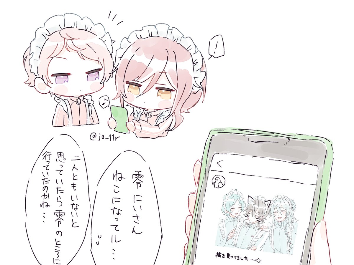 jo_11r's tweet photo. 宗くんと夏目くん https://t.co/eQ8MCp1T4h
