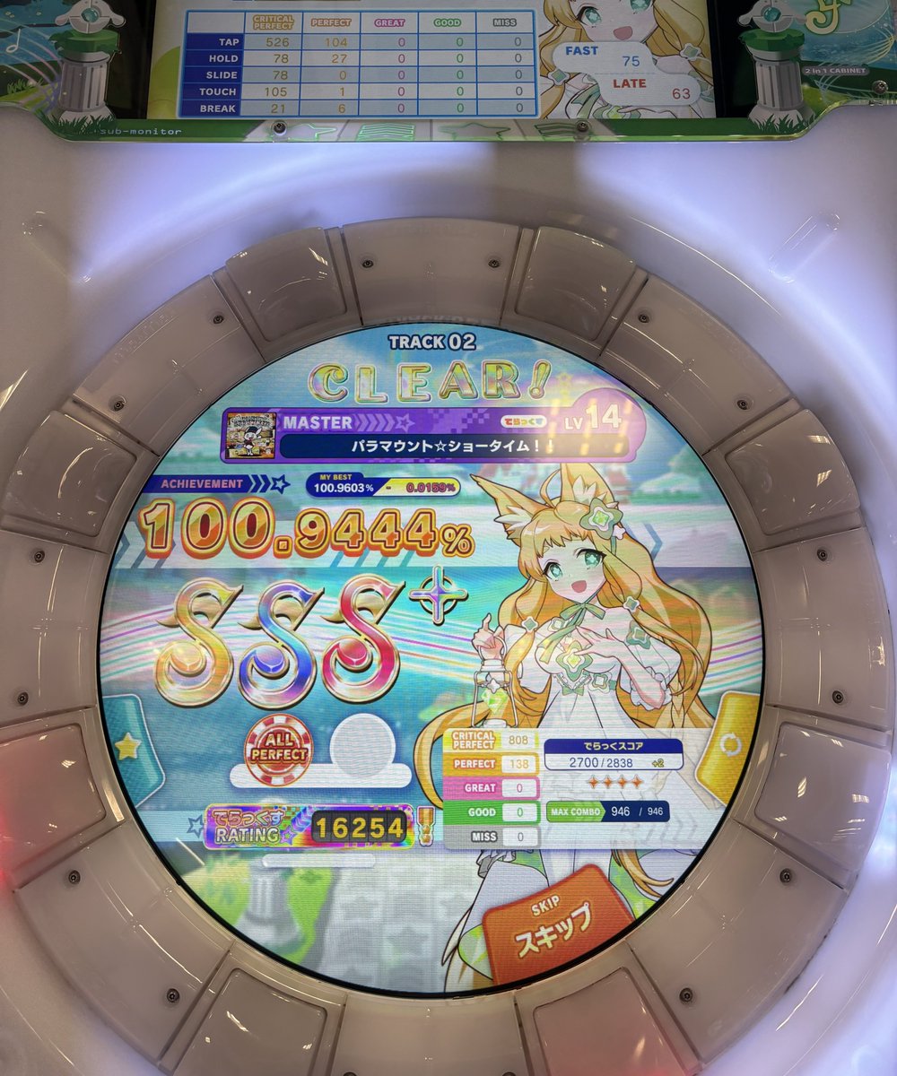 animakyubu's tweet photo. 数ヶ月ぶりに14AP出した https://t.co/nSeFR8jSZK