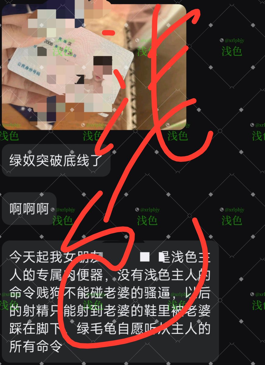 xrlpbjy's tweet photo. 今天来的人虽然不少，正在抗玩的就这两个，重操旧业了绿帽龟们赶紧过来吧 https://t.co/Vo1vHxzfEX