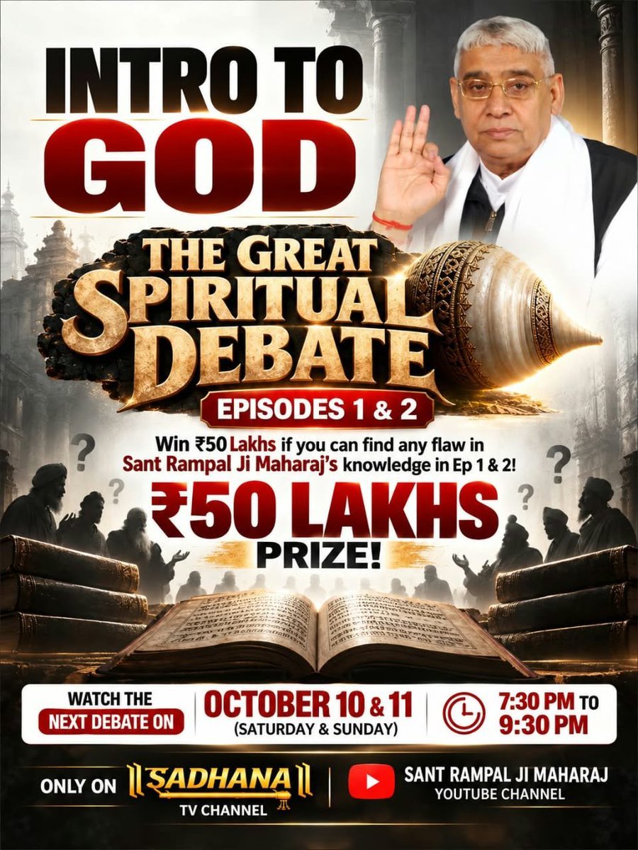 KushwahRa60922's tweet photo. #शास्त्रार्थ_का_शंखनाद_10_Oct
Intro to God 
The great spiritual debate 
episode 1 &amp; 2
50Lakh By Sant RampalJi
👇👇 https://t.co/5KBiPlY0nx