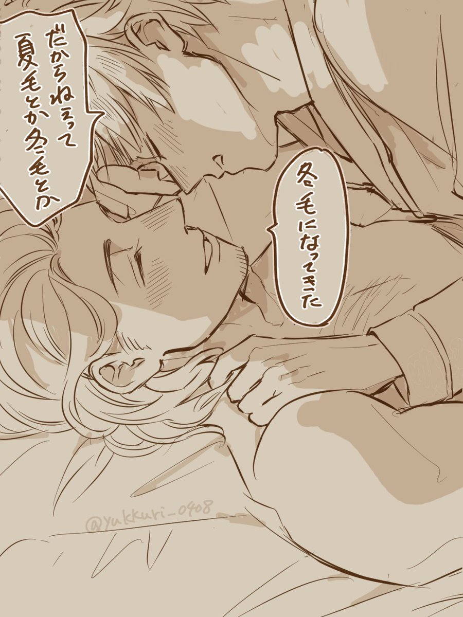 yukkuri_0408's tweet photo. フラアサ　ごろごろ https://t.co/mKFS4BTbqq