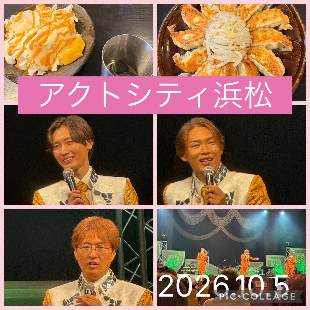 erippe1020's tweet photo. 2026.10.5  #アクトシティ浜松 にて  #純烈 さんのライブがあり、マミーと妹と3人で昼夜通し券で見てきました💜❤️💚わたしの体調を気にかけてくれるメンバー。リーダーはハグしてくれて、翔ちゃんは、焦らないようにね！大丈夫だから！って。
ゆうちゃんは、え？ってびっくりして、マミー聞いてた笑 https://t.co/OQn9NOiK8E