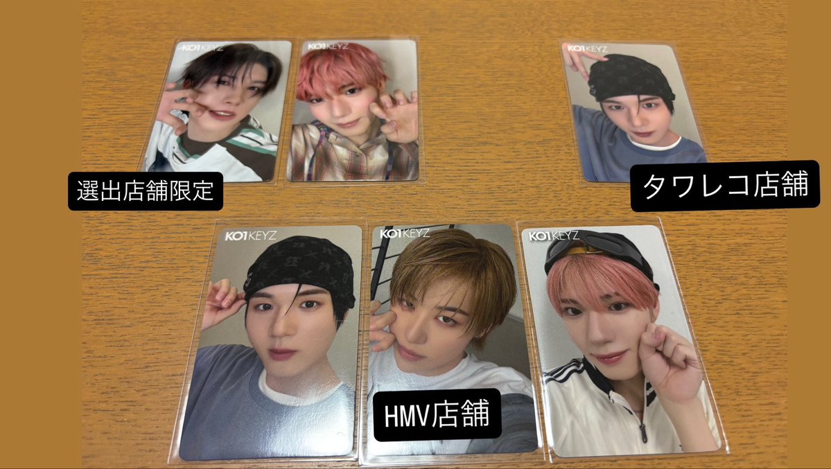 seei8_24's tweet photo. KO1KEYZトレカ交換

【譲】画像参照

【求】🌟 KOSUKE  (同種優先)
       
異種も検討致します。

📮郵送での交換希望です。
お求めの方はリプ、dmお願いいたします。

#KO1KEYZ交換 https://t.co/YsrLYl2Yi3