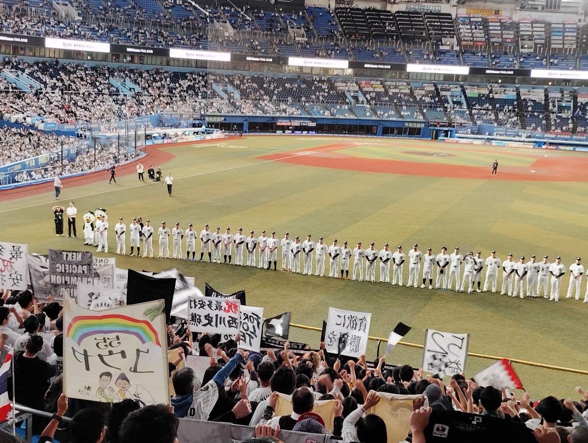 minami_kit's tweet photo. さよならマリン

また来春(*´∀｀)

すぺさるげーむは都合により欠席します笑

#chibalotte https://t.co/RmIhy5uv9X