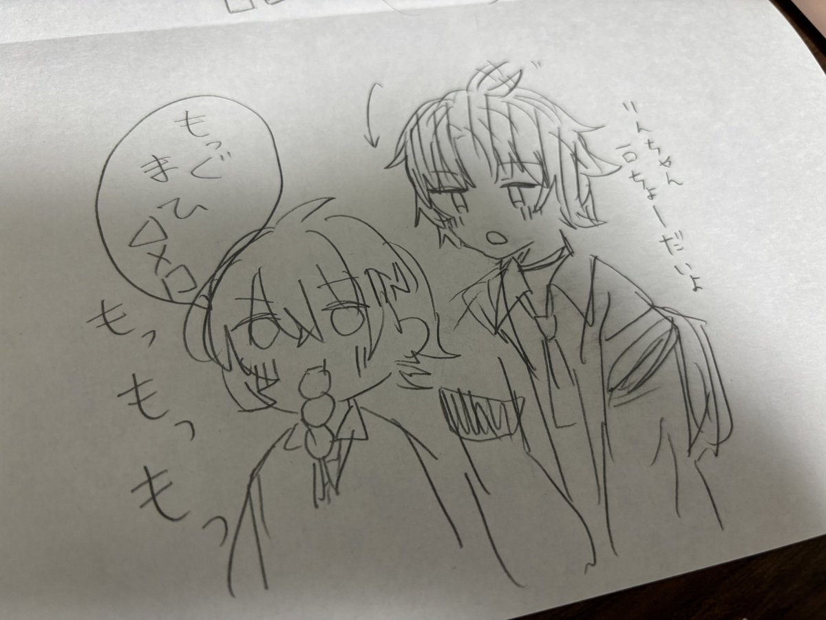 3miiroro's tweet photo. 🍡食べたい https://t.co/kA4b1Q1pHl