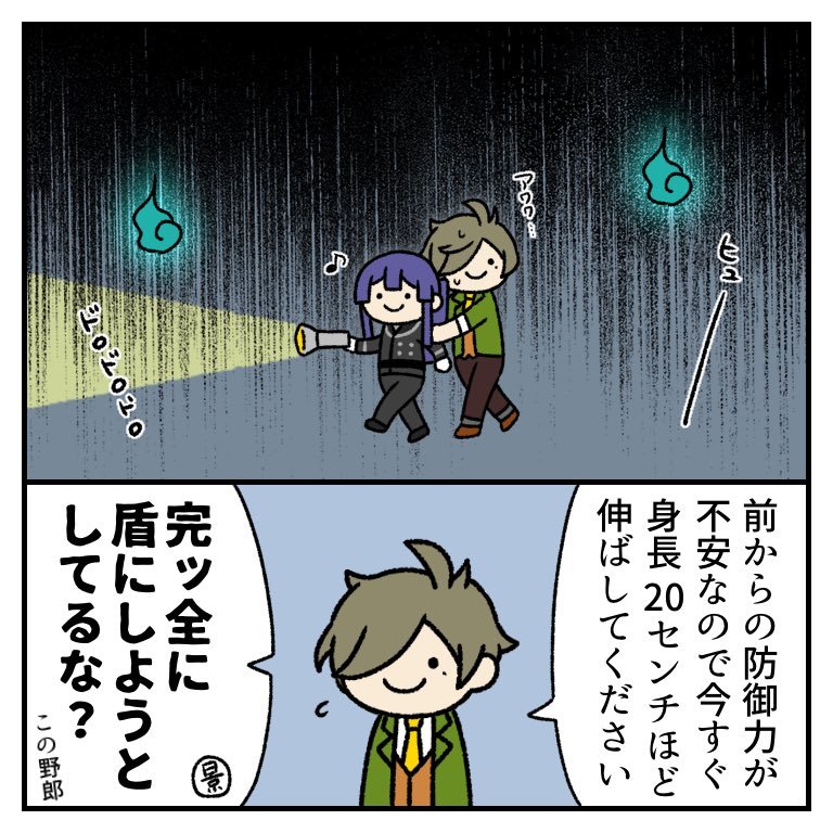 Tofu_SHIRAI's tweet photo. 再掲ナンデス https://t.co/xsWbt6WWik