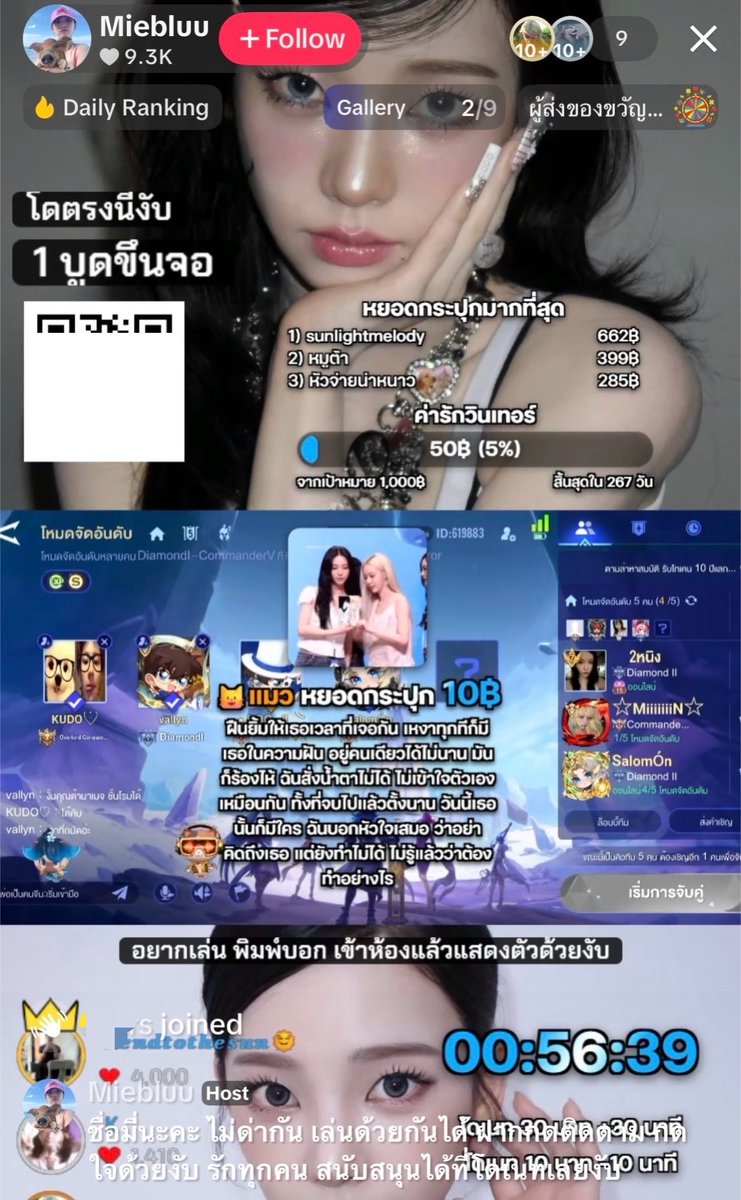 malibluenine's tweet photo. ที่เจอวันนี้เลยตั้งข้อสงสัยนะคะ ไม่รู้ว่าของด้อมอื่นมีอีกไหม แต่เหมือนมีคนบอกว่าก็เคยมีเหตุการณ์ที่แต่ละฝั่งเคยคุยถึงปัญหาเรื่องการขึ้นหน้าศิลปินและเปิดรับโดเนทกันไปแล้วรอบนึง ไม่รู้ทำไมถึงยังมีอีกน้อ https://t.co/8bxeJIb5vB