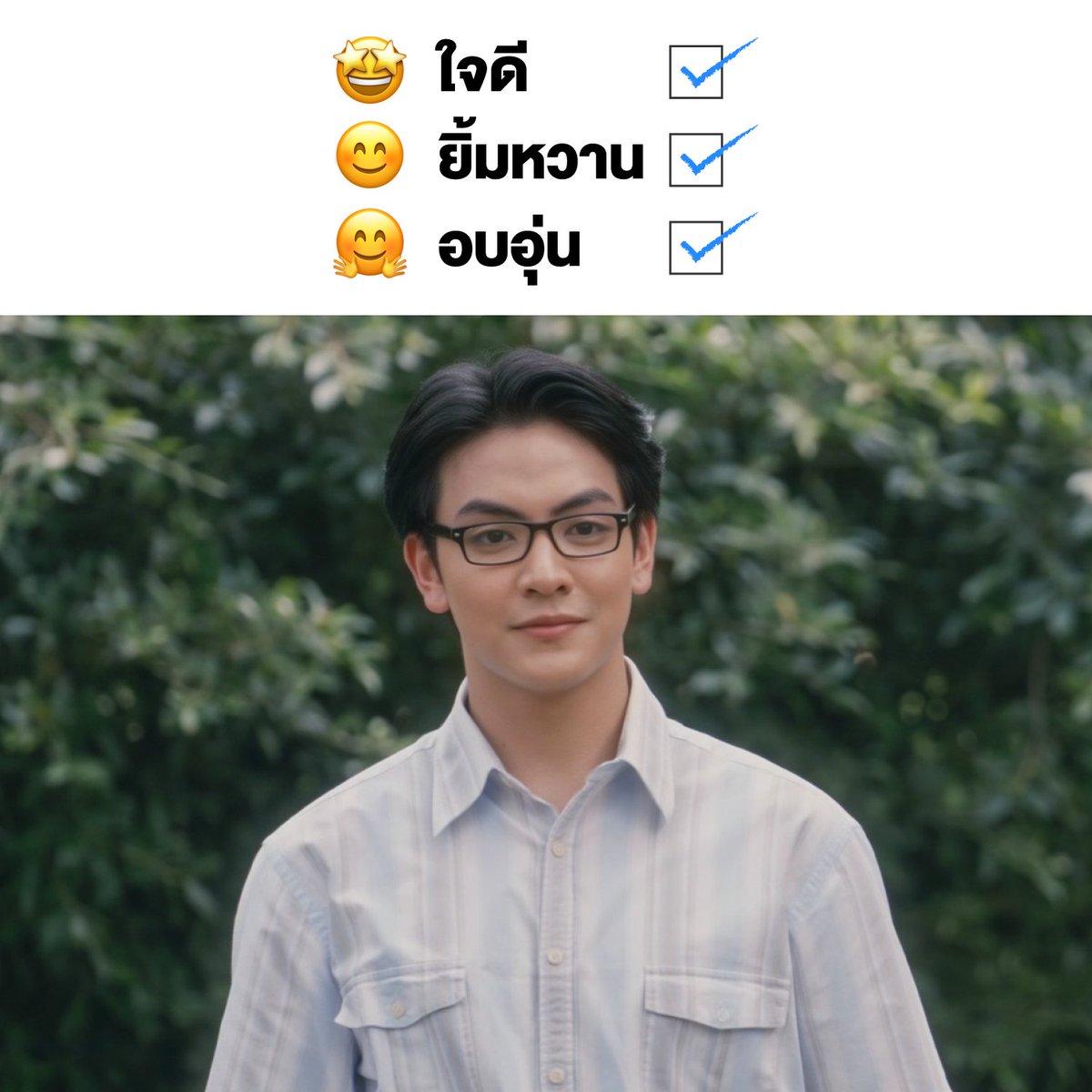 primevideoth's tweet photo. ครบสูตรลูกรักพระเจ้าเลยครับ 💗

#จุงอาเชน
#JoongArchen
#Joong 
#HomeSchoolSeries
#PrimeVideoTH https://t.co/XwUcWJLJan