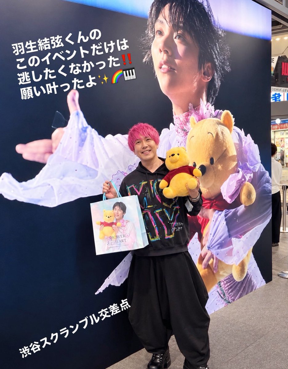 gogo_yuji_star's tweet photo. ☆観月ゆうじTOPICS ☆ https://t.co/0mMyqnyHe1