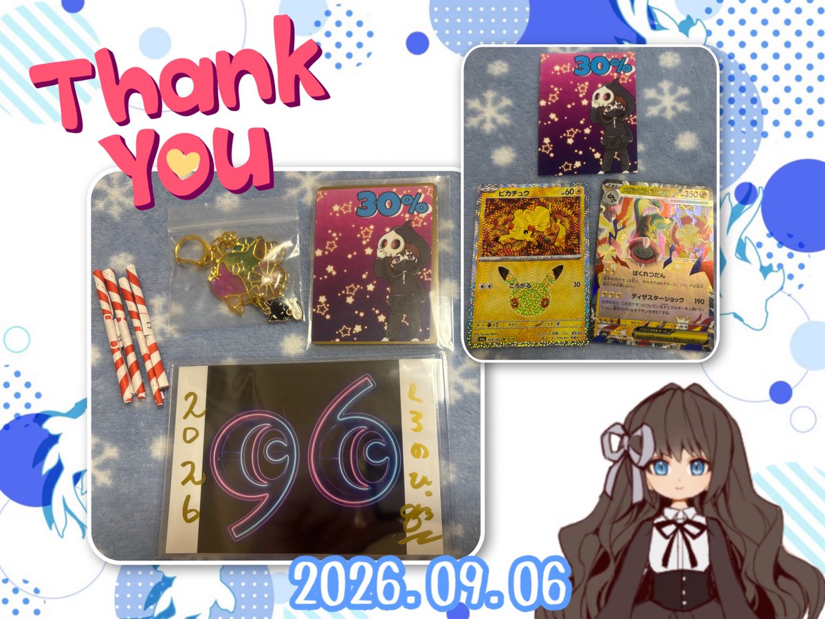 Higiri_1223 tweet picture