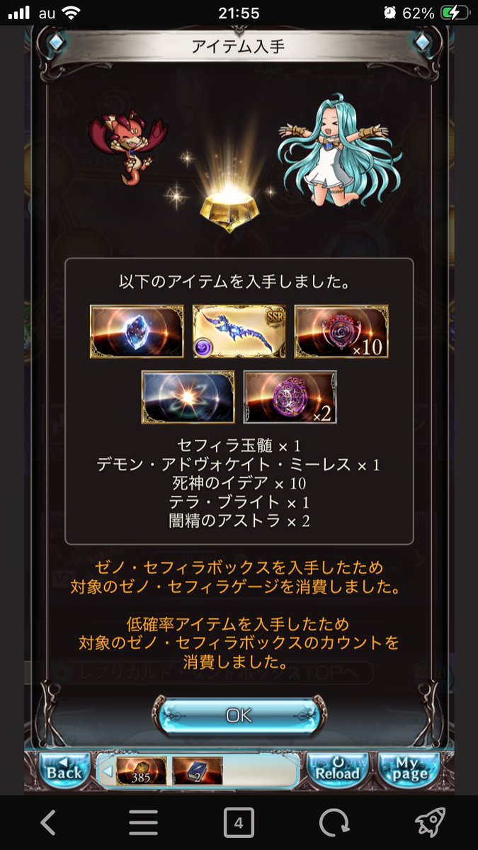 namako425's tweet photo. ほぼ天井やったわ https://t.co/JTwkKBkmgX