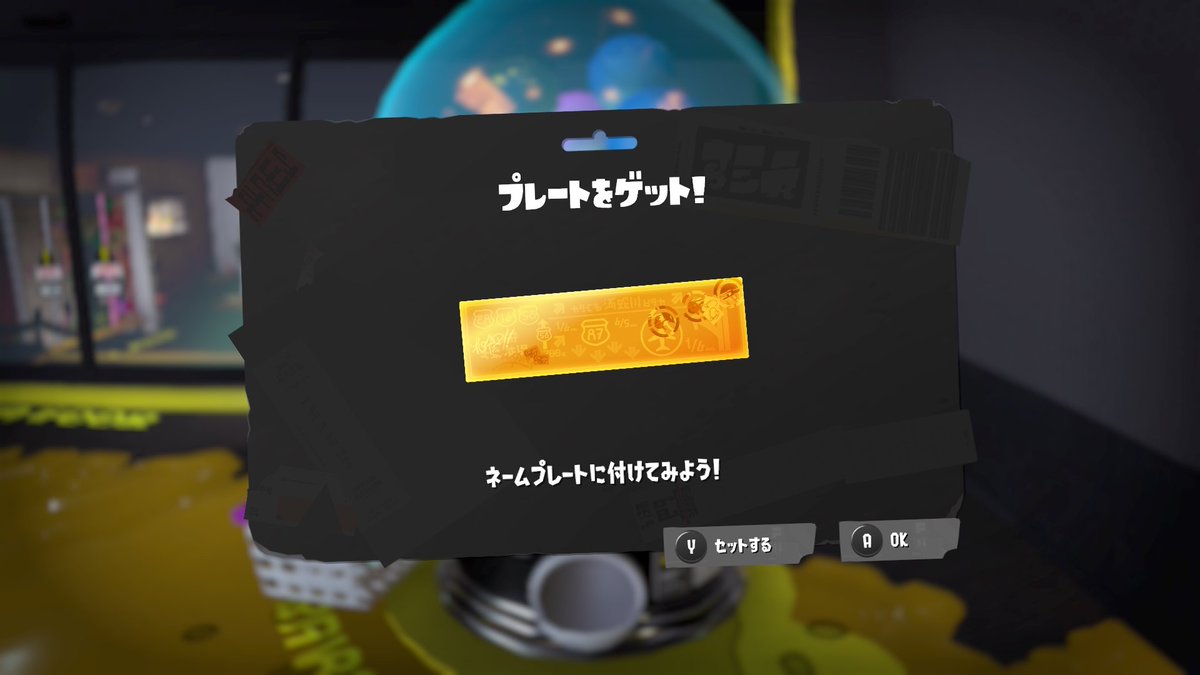 kougetu_raidra's tweet photo. 4枚目の金プレきちゃ https://t.co/9DUML5GaN3