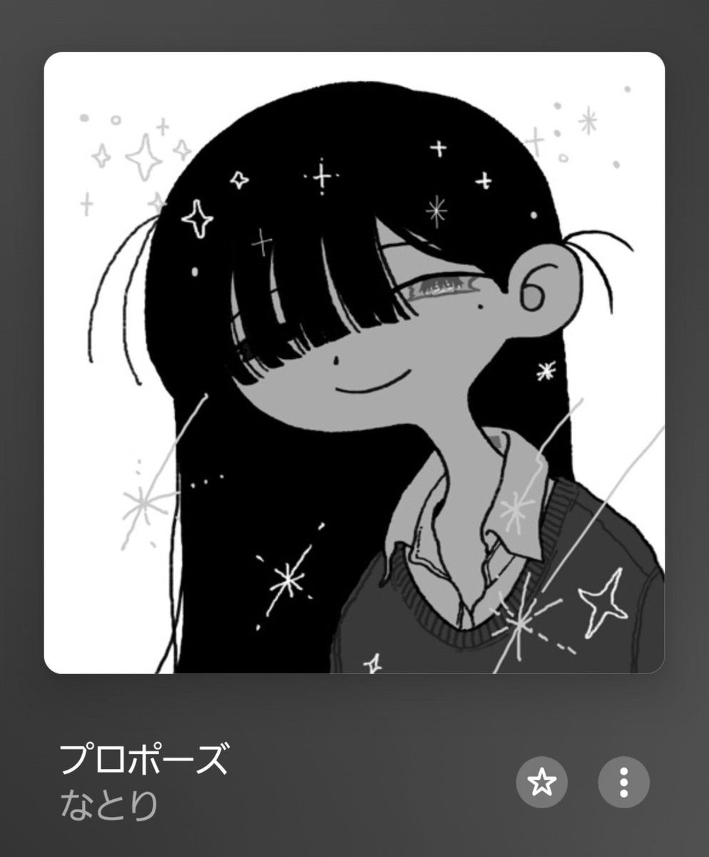 lansuisss's tweet photo. なとりの灰色+黒のジャケ写の曲たちがあまりにも強い事が僕の中で話題に https://t.co/cSpW41IQfU