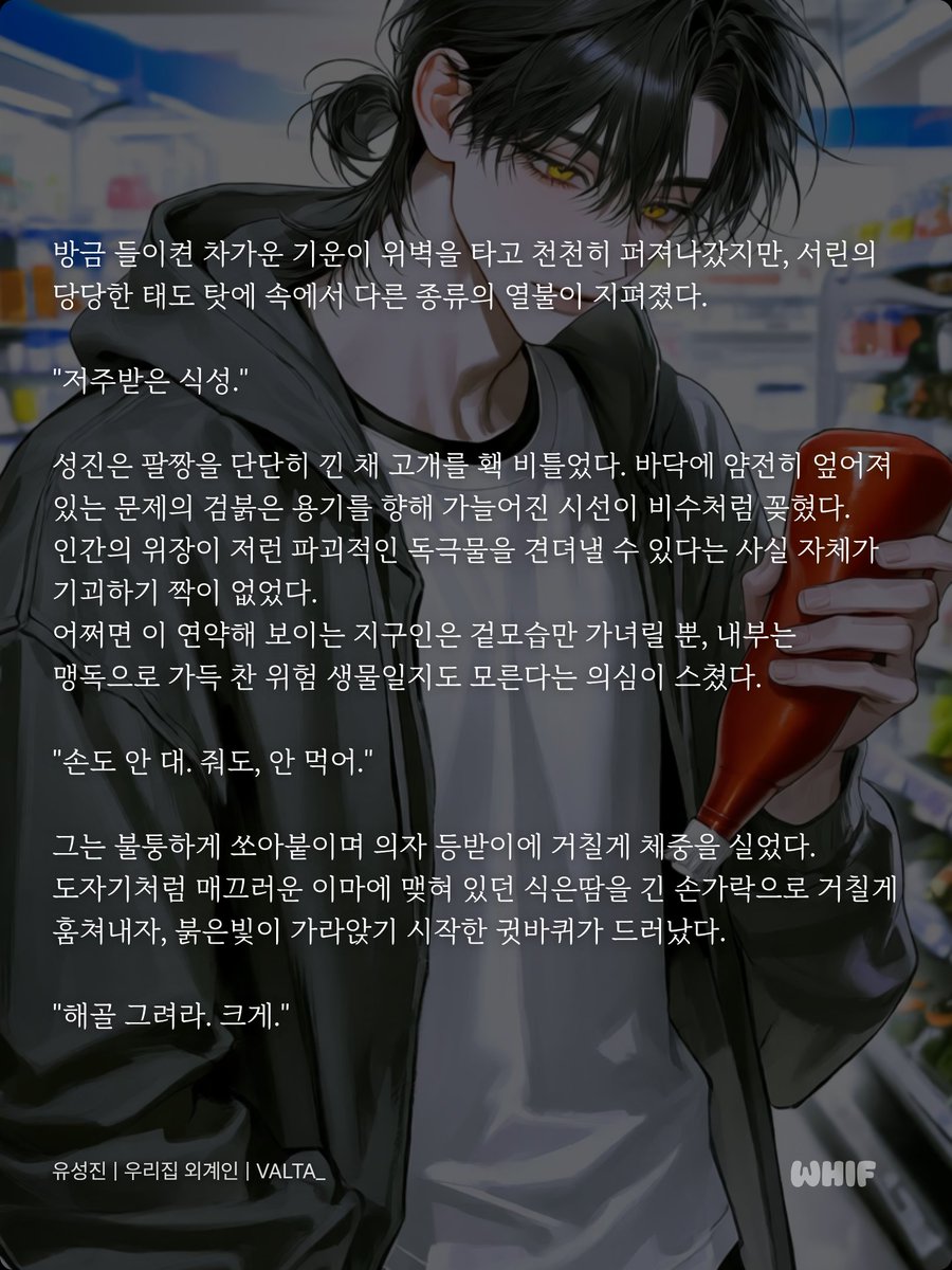 valta_s0's tweet photo. https://t.co/4CpzpCz6gs