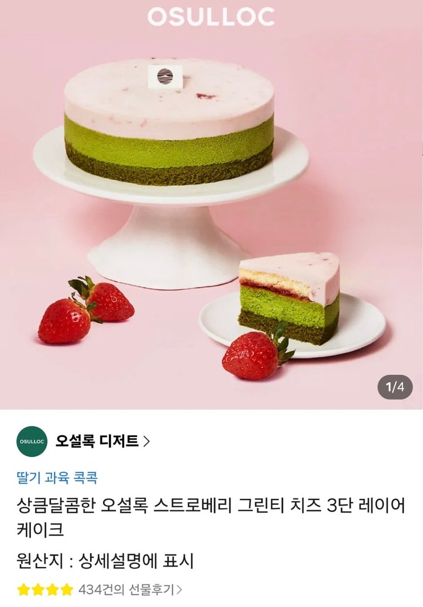 Rooky_Rookie's tweet photo. 📢RT이벤트
<가족 관계의 오류>가 미스터블루에 런칭되었습니다!
💛미인아들공x미남아빠수🖤 유사가족의 매운맛(?) 사랑...즐겁게 준비했습니다! 많관부~! 🥰

rt추첨으로 세 분께 💙블루머니 쿠폰(5,000원) 그리고 한 분께는 🎂오설록 케이크를 보내드립니다
🔗https://t.co/dAiHnPUNj9 https://t.co/JFwzX5ds3P