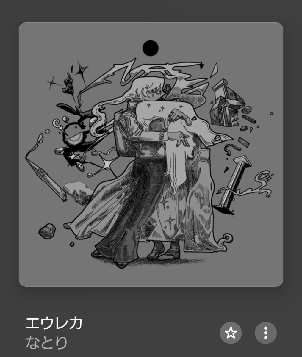 lansuisss's tweet photo. なとりの灰色+黒のジャケ写の曲たちがあまりにも強い事が僕の中で話題に https://t.co/cSpW41IQfU
