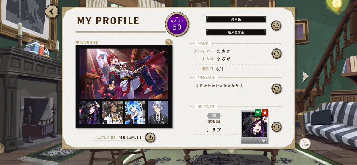 vOuOk_'s tweet photo. 一緒に語れるお友達ください！
初心者🔰なので、いろいろ教えてもらえると嬉しいです‼️
♡♻️気になる方巡回します！！

#ツイステ学生証
#ツイステ好きさんと繋がりたい
#ツイステ好きな人と繋がりたい https://t.co/nWBOKN5GCa