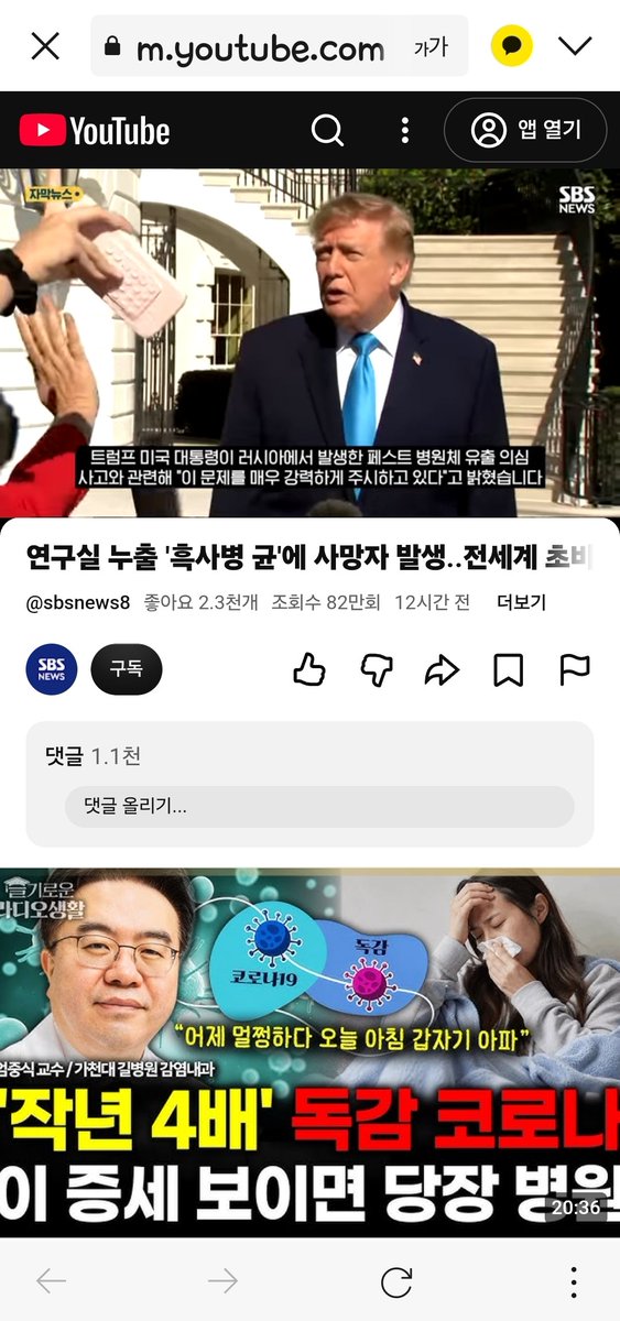 rinasjj's tweet photo. KBSII+MBC+SBS뉴슬[☆☆☆☆☆https://t.co/PXQvI1jKzB]올려보면서...끔찍한흑사병...죽은이도가엽지만일어나면안됄실술일어나도아니...뒷처리가왜??귿정도로열악한수준은아녔을텐데너무♡아프네욤!!특수방진복은그리고그래서무균실과반무균실에어샤워또는냉각시스템...
https://t.co/UEIhRSz1ST https://t.co/37GiIMPHU2