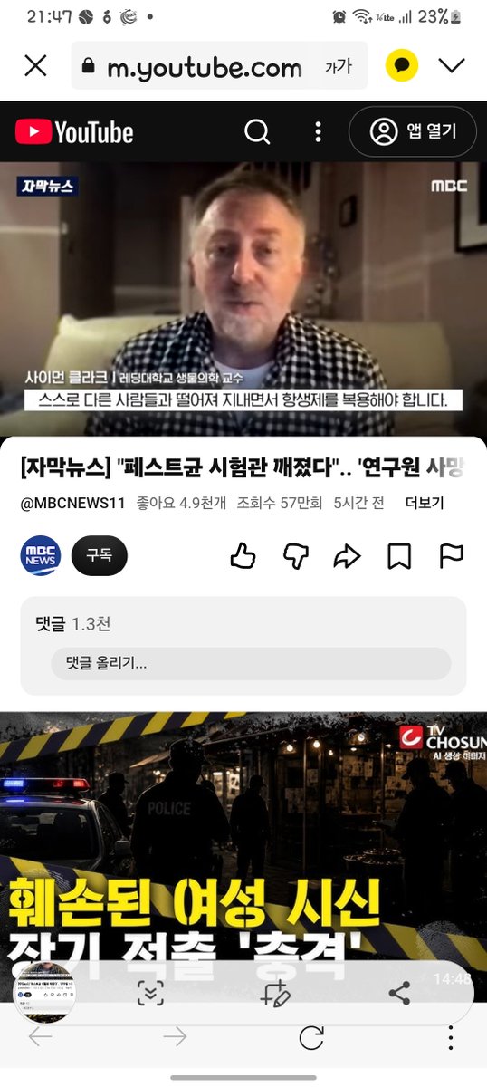 rinasjj's tweet photo. KBSII+MBC+SBS뉴슬[☆☆☆☆☆https://t.co/PXQvI1jKzB]올려보면서...끔찍한흑사병...죽은이도가엽지만일어나면안됄실술일어나도아니...뒷처리가왜??귿정도로열악한수준은아녔을텐데너무♡아프네욤!!특수방진복은그리고그래서무균실과반무균실에어샤워또는냉각시스템...
https://t.co/UEIhRSz1ST https://t.co/37GiIMPHU2