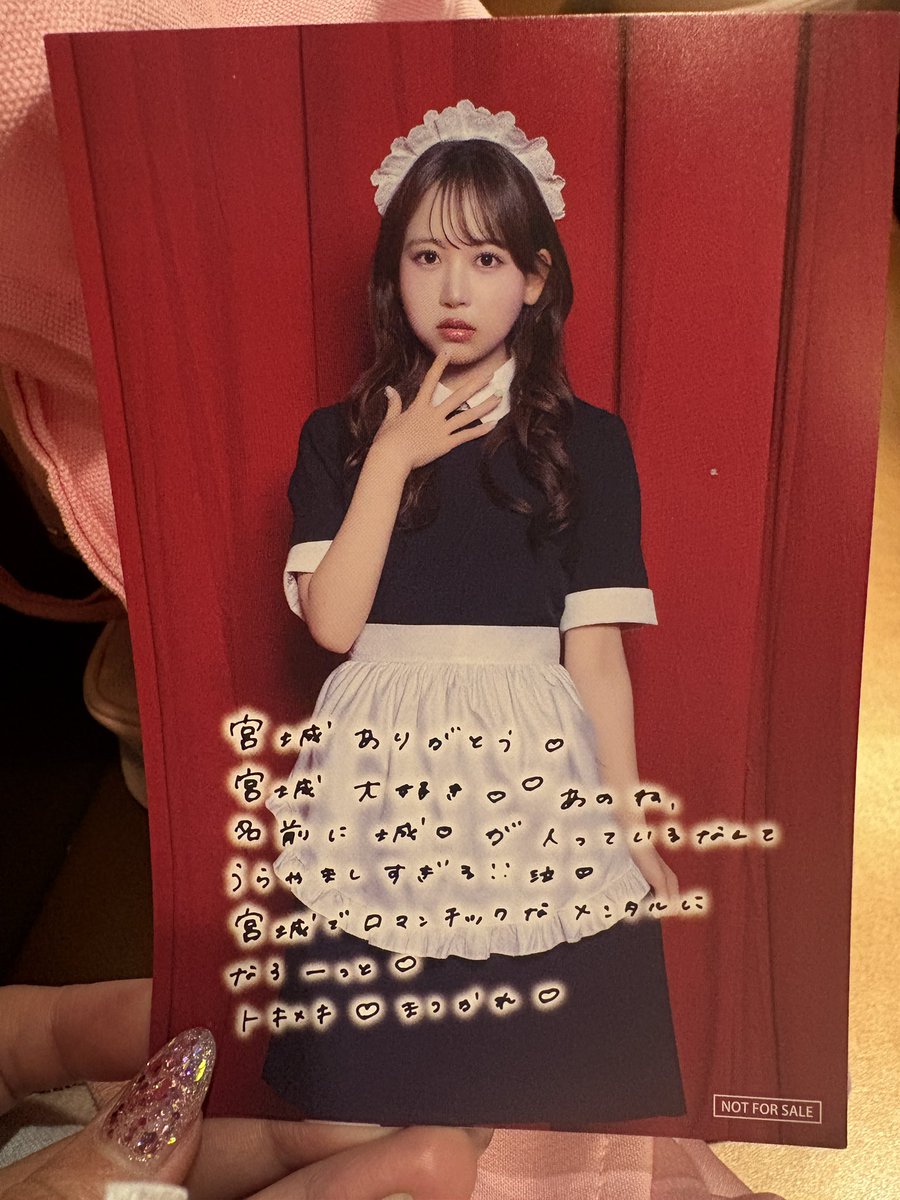 fz_mapikaren's tweet photo. 初めて背伸びせずに近くで見れて
たくさんのかわいいをありがとう🥹🥺😭♡♡

かれんたと目が合った気がする👓💕︎

ロマンチックなメンタルになれたかな？🥹
明日も会いに行くね～⎛˶'ᵕ'˶ ⎞

#松本かれん #FRUITSZIPPER https://t.co/oO35DInjq7