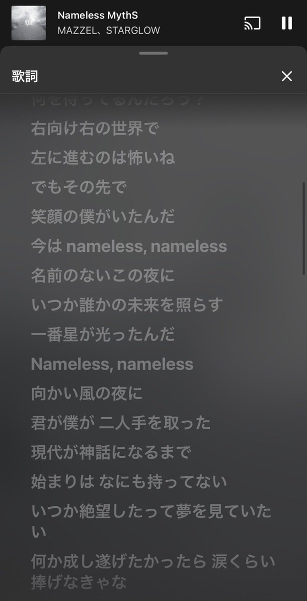 tsumi__9ma's tweet photo. アンサーソングでは無いけどぜひ送りたい曲 https://t.co/TMxpgMyhlV