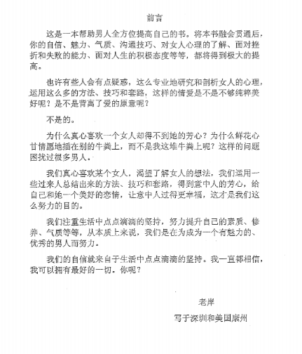 yangordi's tweet photo. 如何驾驭高质量女性，这本书把女人研究透了。

🔗：https://t.co/CeYsbVQ0yy https://t.co/nz853NbKUN