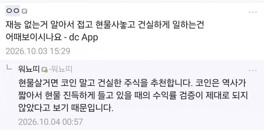 miwoo2505's tweet photo. 워뇨띠도 “코인선물” 재능없으면
“나스닥 장투”하는게 정답이라고 합니다.

결론 : 나스닥은 “신”이다.
$QQQ https://t.co/TF5ulV1YlK