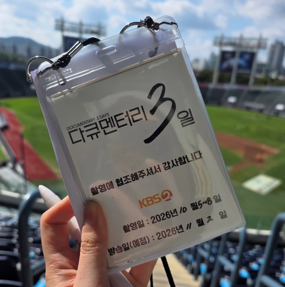 bearsrising31's tweet photo. 내일 경기 다큐3일 촬영분에 들어가던데....
두산이 이기는 영상이었으면 좋겠어 정말로 https://t.co/lLZNfOXqI3