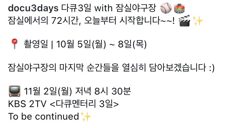 bearsrising31's tweet photo. 내일 경기 다큐3일 촬영분에 들어가던데....
두산이 이기는 영상이었으면 좋겠어 정말로 https://t.co/lLZNfOXqI3