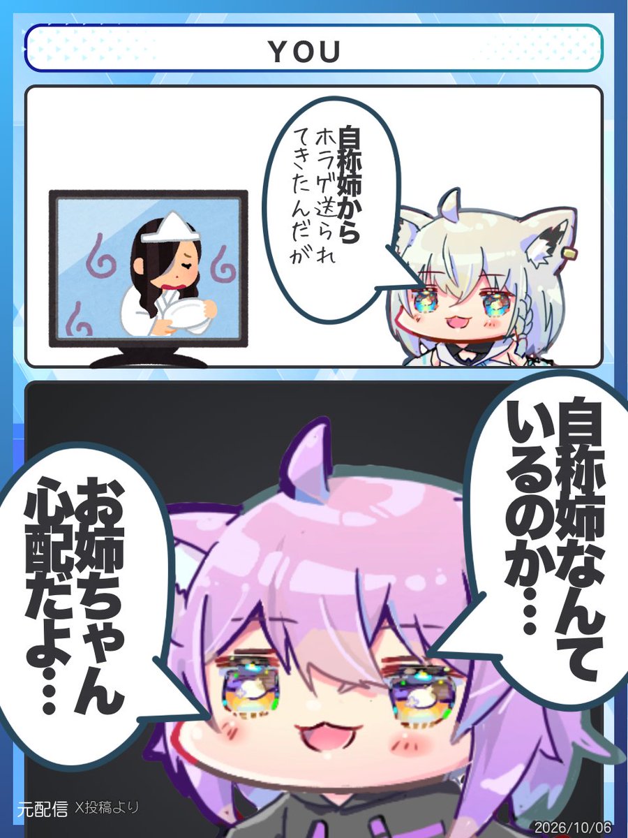 holo_jong's tweet photo. ＹＯＵ
#にゃんぐこーん https://t.co/2WPkph26FB