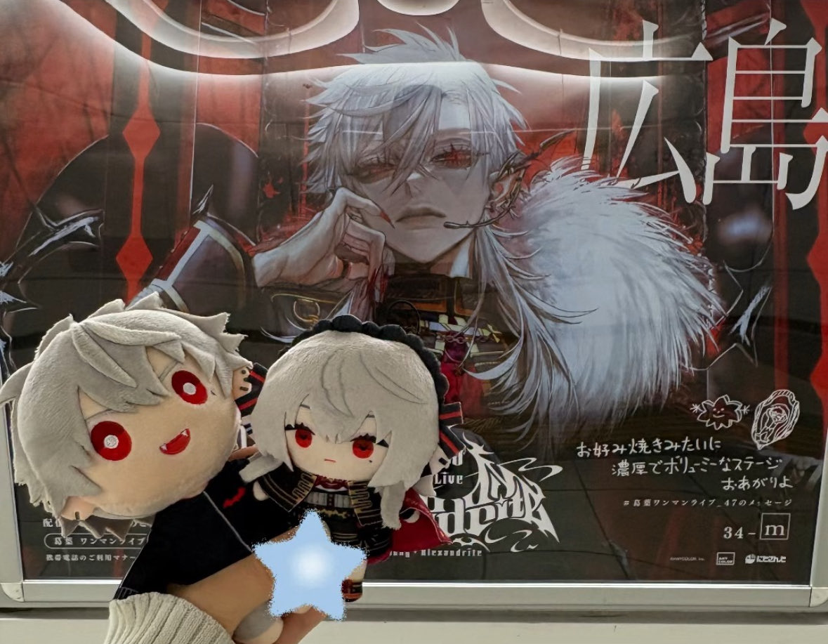 Kcpq59's tweet photo. @Vamp_Kuzu お疲れ様！！広島の葛葉さん見てきました♪ https://t.co/8X63cO8834