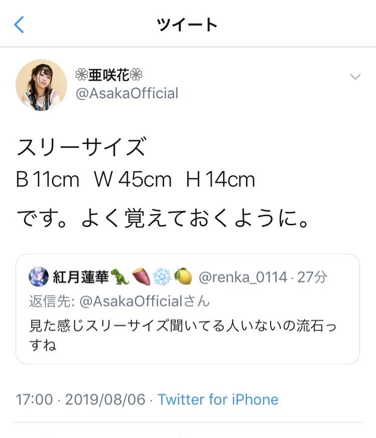 CrazyCatssan's tweet photo. #元気なくなった時用亜咲花 https://t.co/EE4UmYYWGz