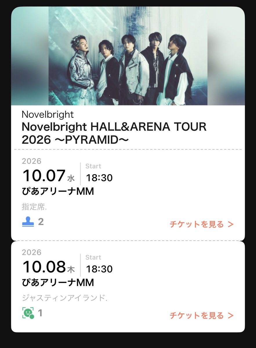 chi_nb0's tweet photo. 2日ともたのしみ~🎶
会える方いたらぜひ！⭐️ https://t.co/Ig9ycxPX29